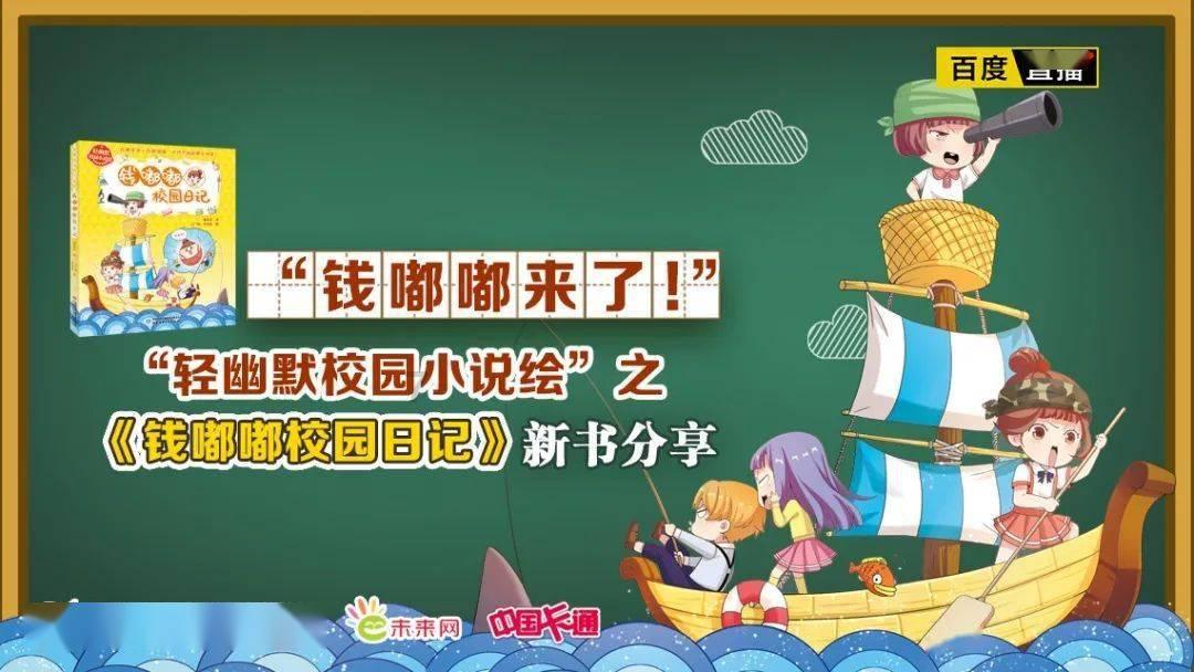 万米特深井钻机 挺进“地下珠峰”