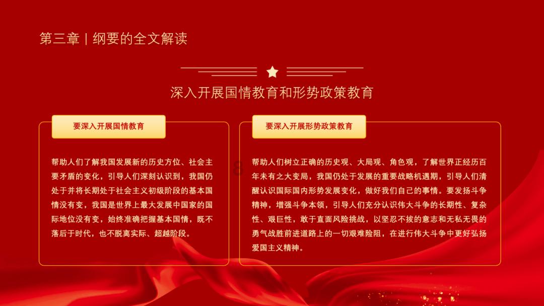 瞳术使用者